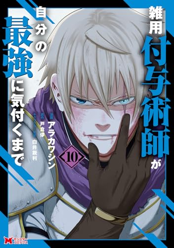 #10