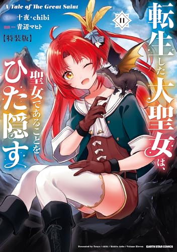 #11