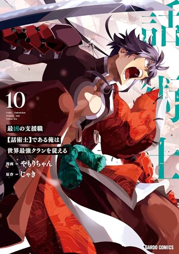 #10