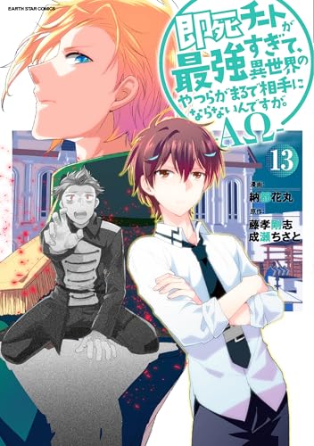 #13