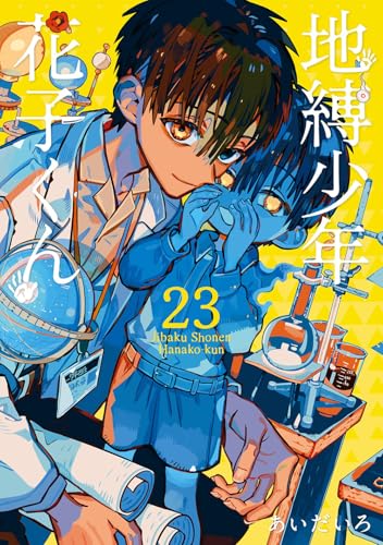 #23