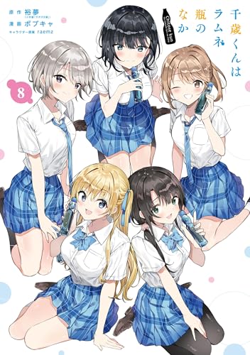 #8