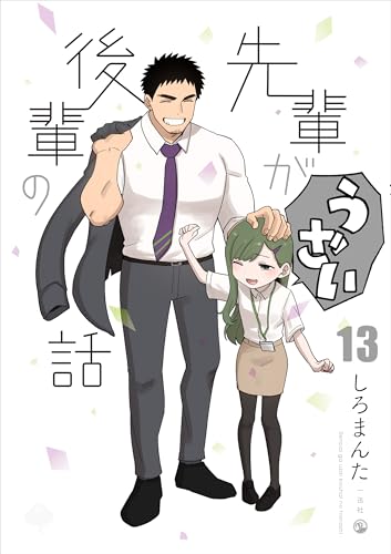 #13