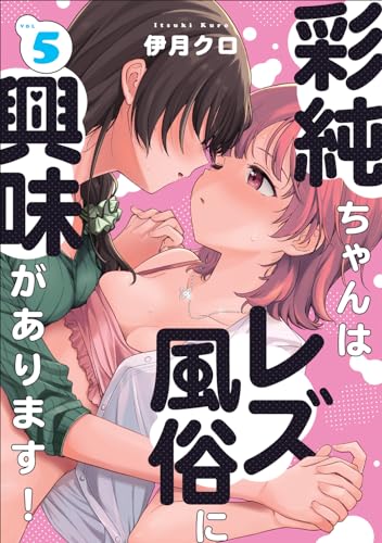 #5