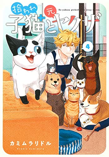 #4