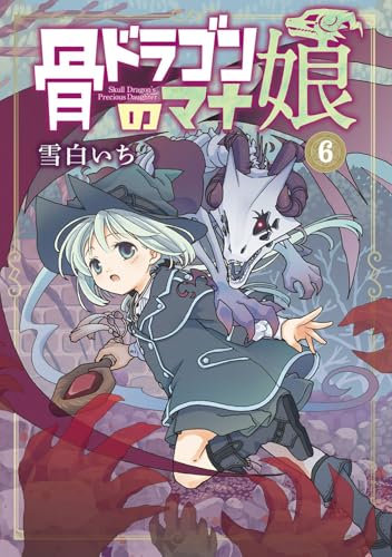 #6