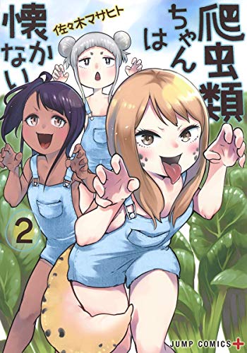 #2