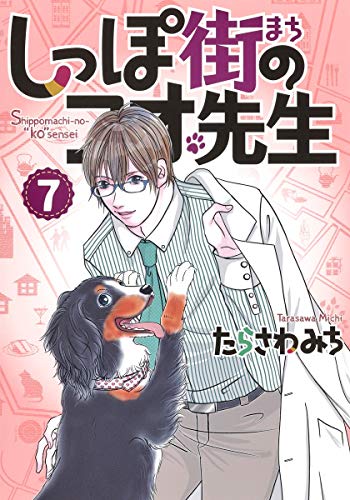 #7