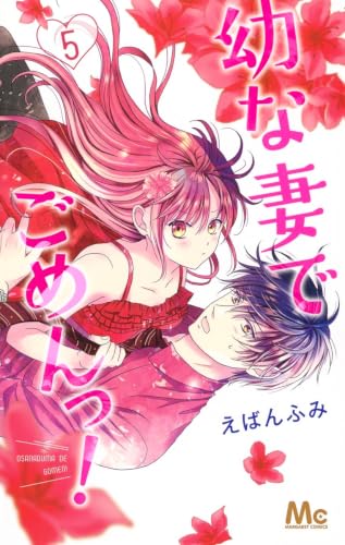 #5