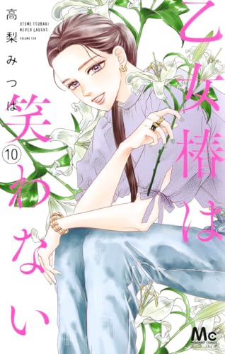 #10