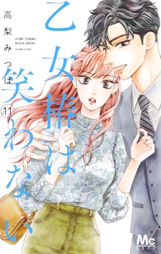 #11