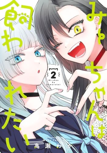 #2