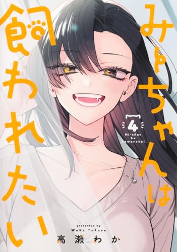 #4