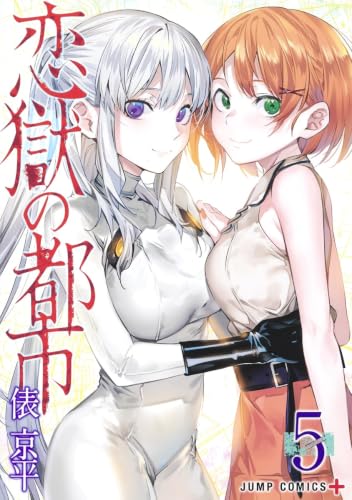 #5