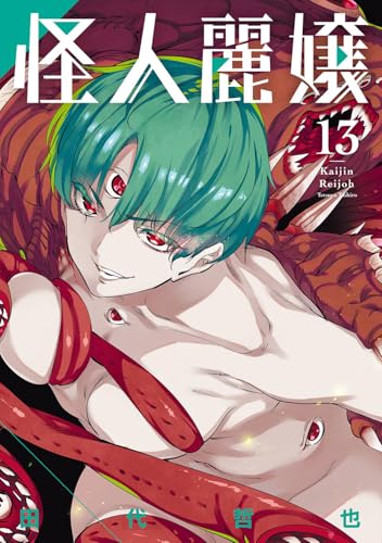 #13