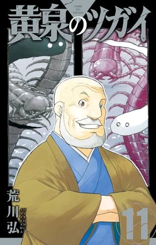 #11