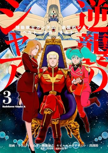 #3