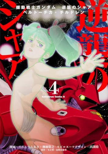 #4