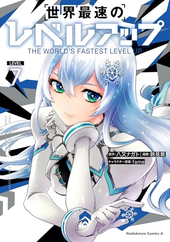 #7