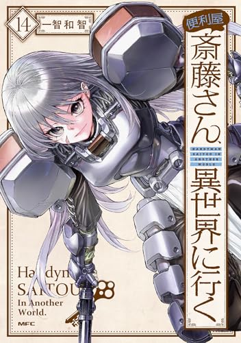 #14