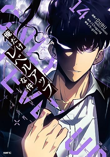 #14