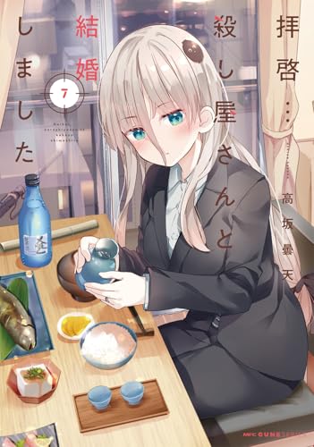 #7