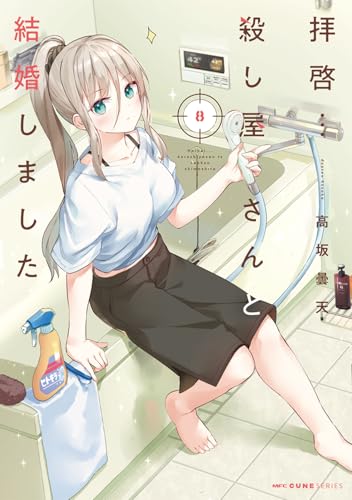 #8