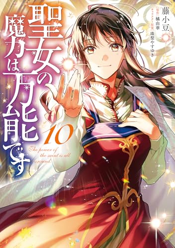 #10