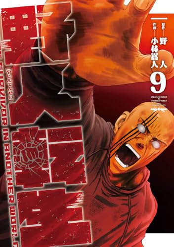 #9