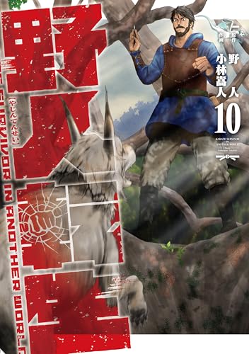 #10