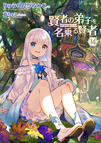 #14