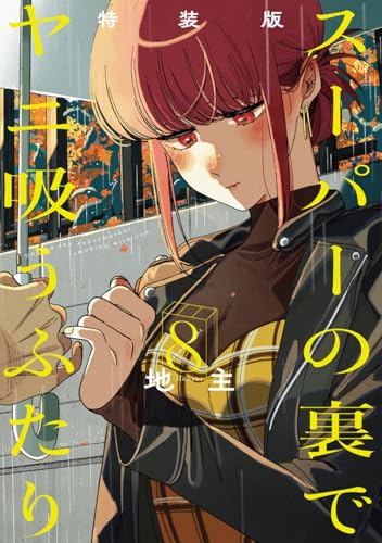 #8
