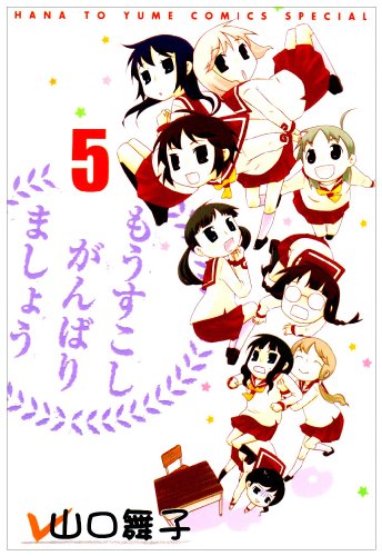 #5