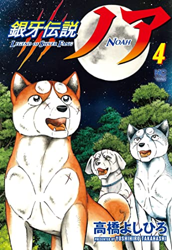 #4