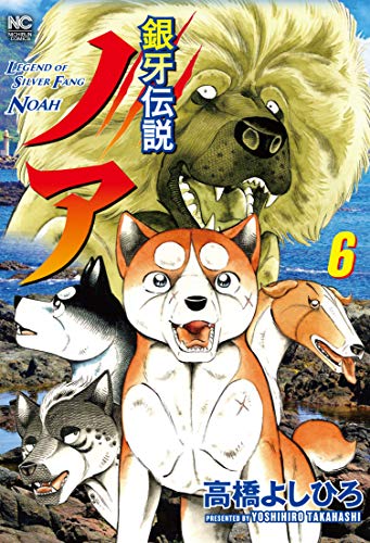 #6
