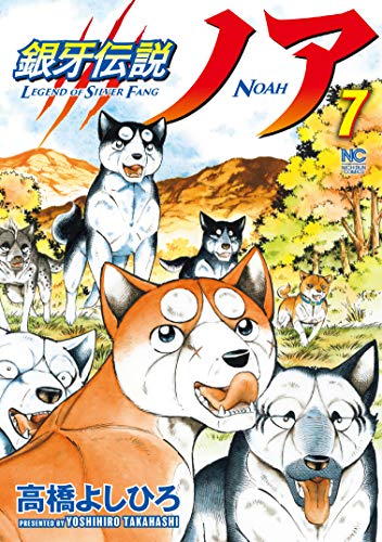 #7