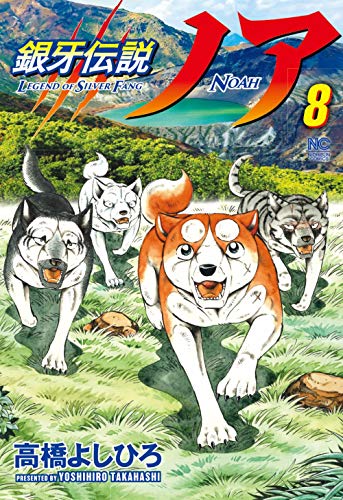 #8