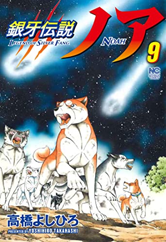 #9