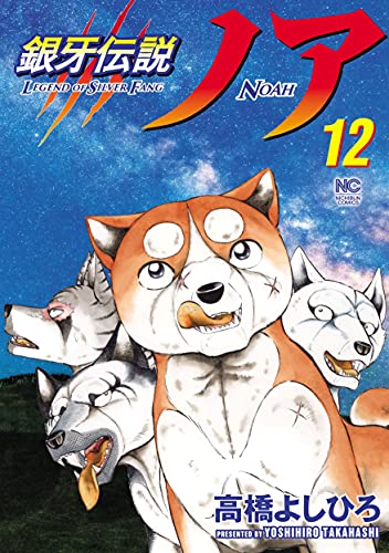 #12