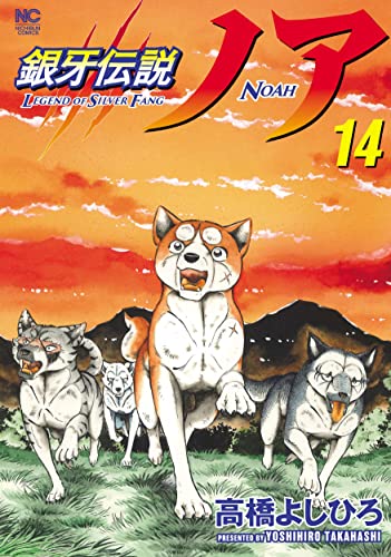 #14