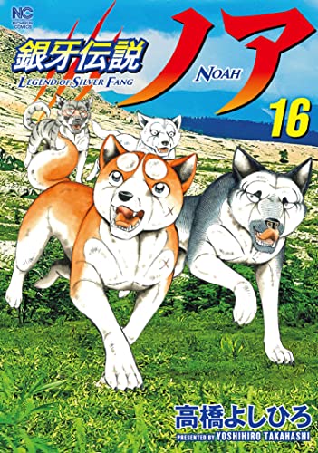 #16