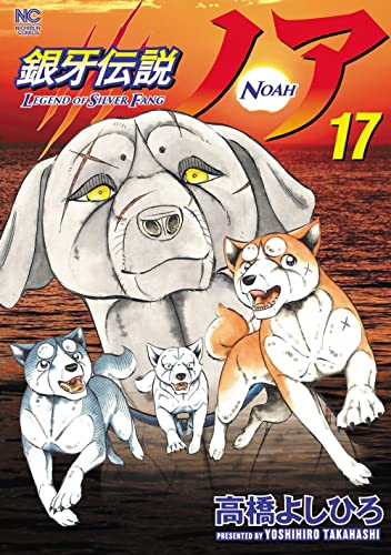 #17