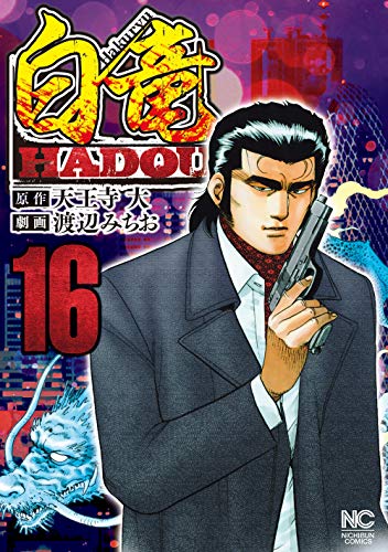#16