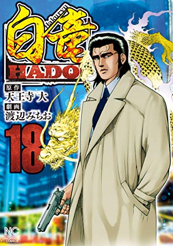 #18