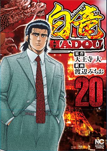 #20