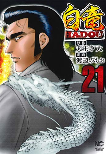 #21