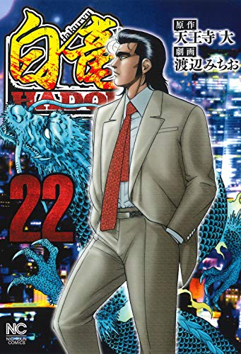 #22