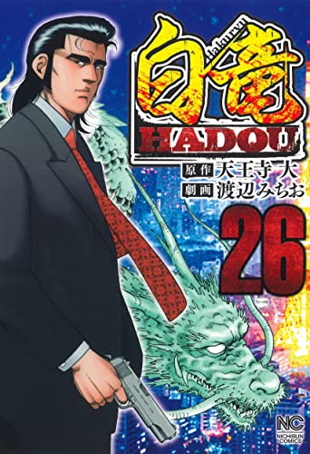 #26