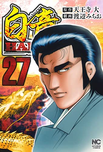 #27