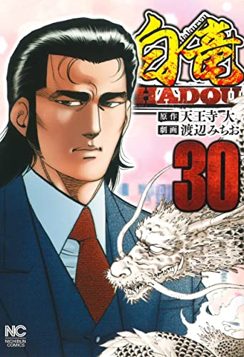#30